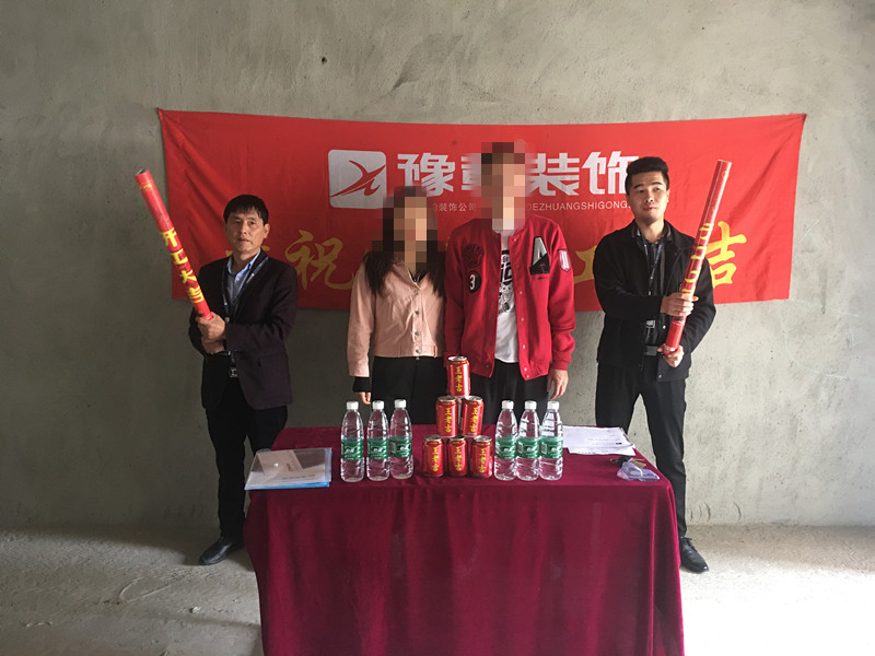 恭祝翠湖小區(qū)高先生愛(ài)家開(kāi)工大吉?。? /></a></dt>
                                <dd>
                                    <h4>
                                        <a href=