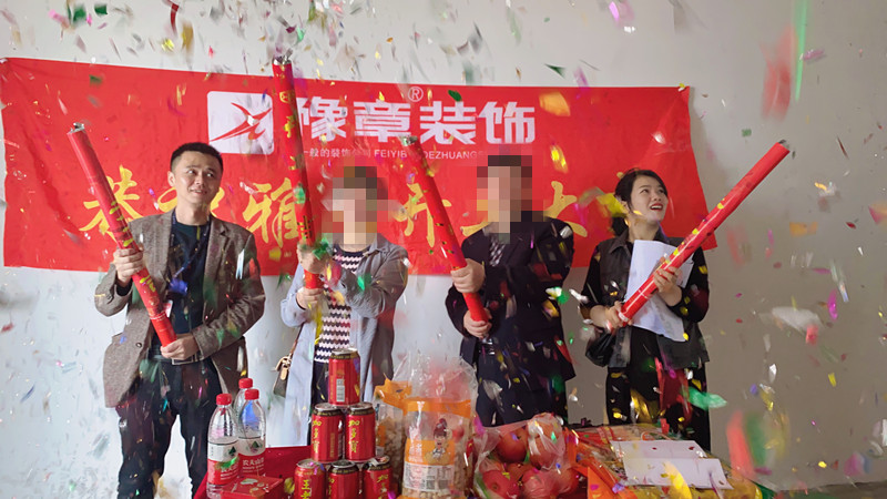 恭祝綠地李老師愛(ài)家開(kāi)工大吉??！