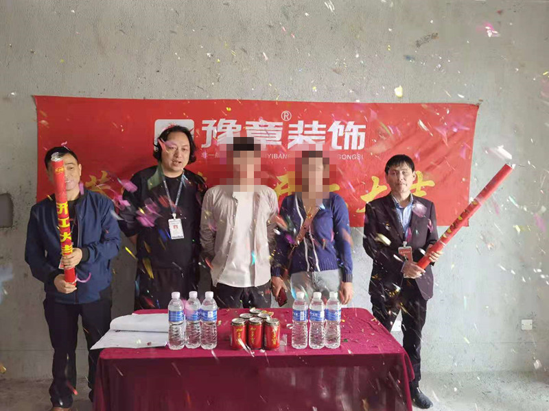恭祝首府張女士愛(ài)家開(kāi)工大吉！！