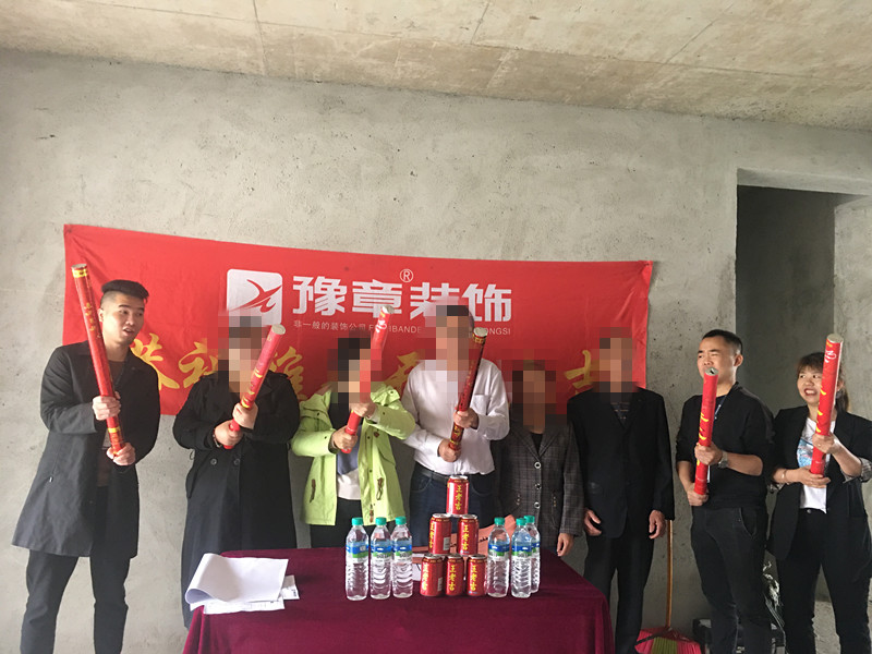 恭祝翠湖小區(qū)譚總愛(ài)家開(kāi)工大吉??！