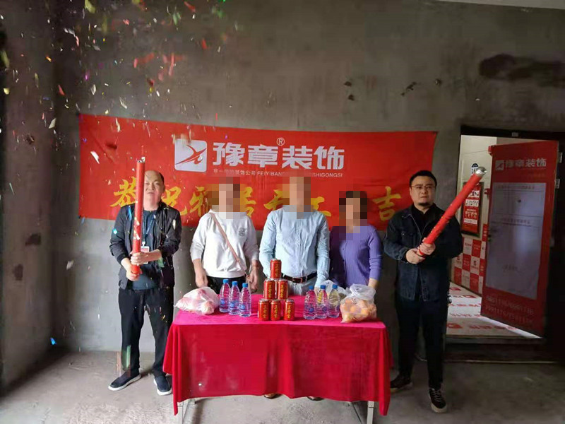 恭祝鳳凰天成胡女士愛家開工大吉??！