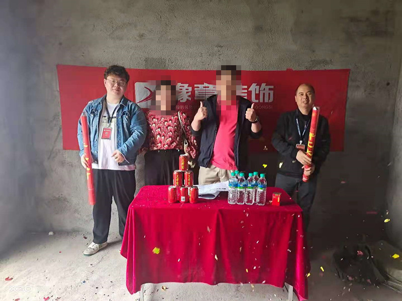 恭祝江機(jī)小區(qū)敖總愛家開工大吉??！