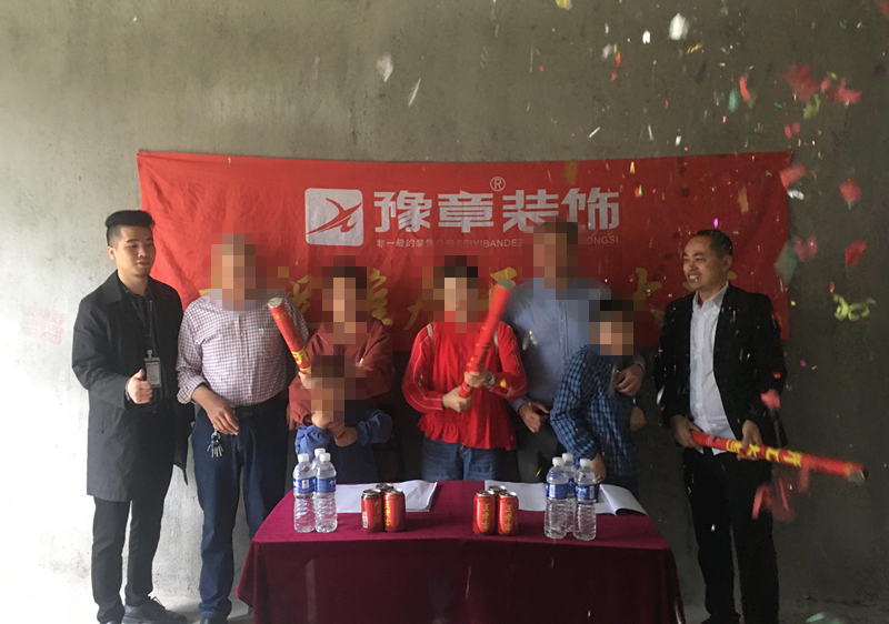 恭祝景勝豪庭歐陽(yáng)先生愛(ài)家開(kāi)工大吉?。? /></a></dt>
                                <dd>
                                    <h4>
                                        <a href=