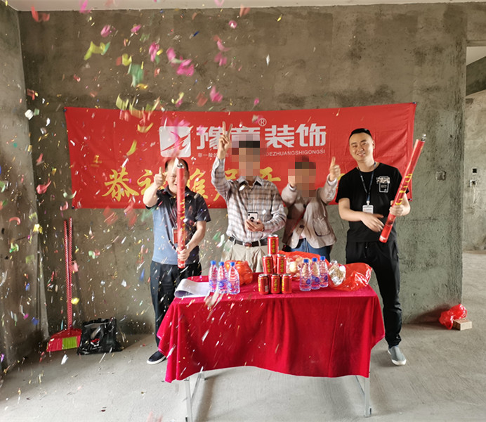 恭祝龍華云錦陳總愛(ài)家開(kāi)工大吉?。? /></a></dt>
                                <dd>
                                    <h4>
                                        <a href=
