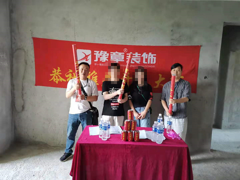 恭祝優(yōu)山美域陳總愛家開工大吉??！