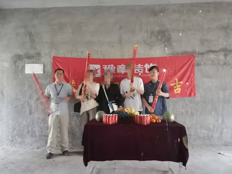 恭祝景盛豪庭懂總愛家開工大吉??！