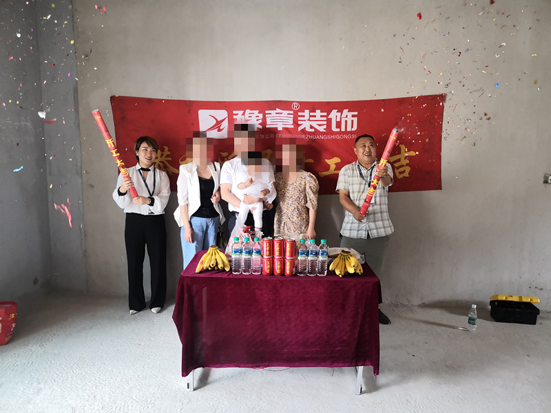 恭祝潤達府賀女士愛家開工大吉??！