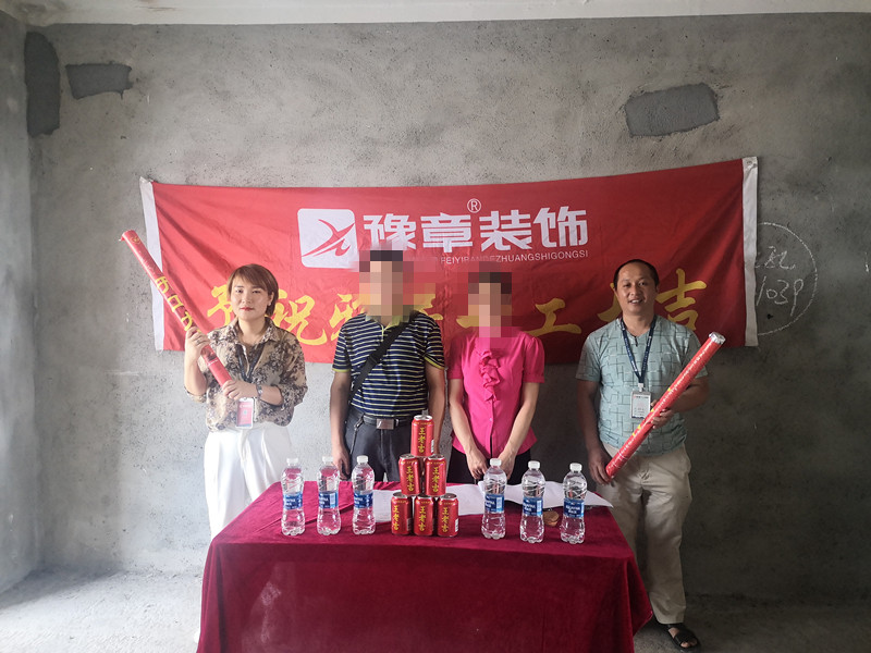 恭祝北城逸品廖總愛家開工大吉?。? /></a></dt>
                                <dd>
                                    <h4>
                                        <a href=