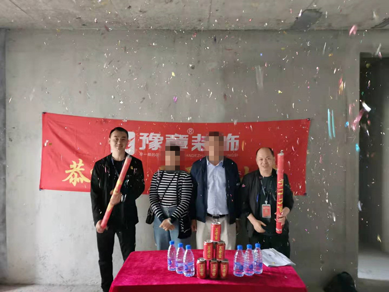恭祝潤達府文總愛家開工大吉??！