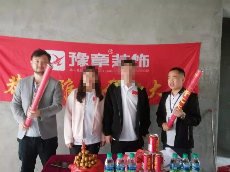 恭祝翠湖鄒女士愛家開工大吉??！