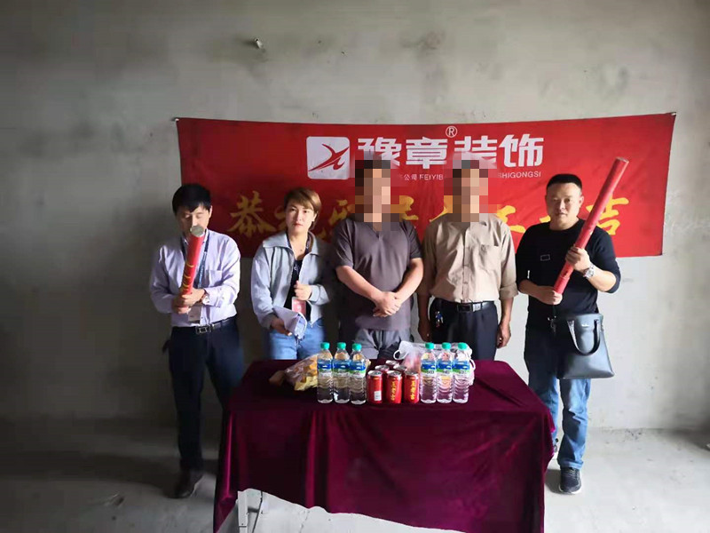 恭祝恒意大廈糜總愛家開工大吉?。? /></a></dt>
                                <dd>
                                    <h4>
                                        <a href=