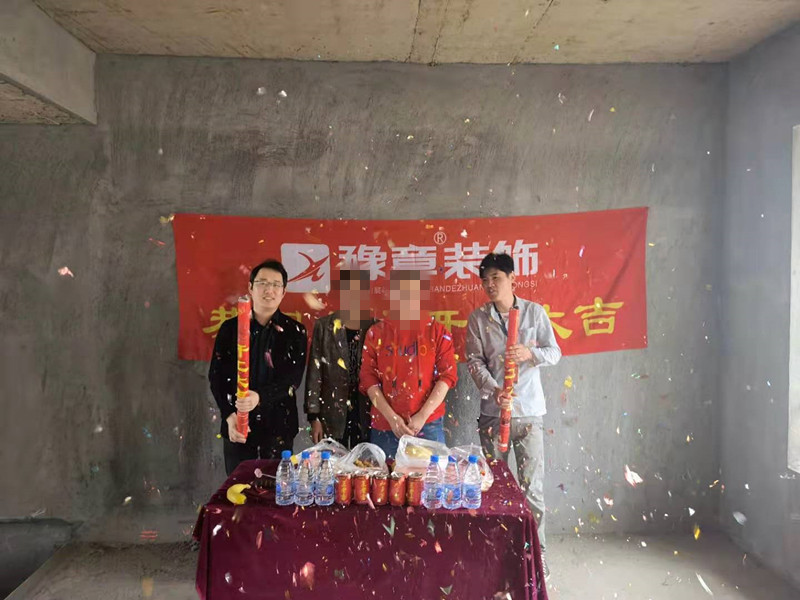 恭祝香格里許女士愛家開工大吉?。? /></a></dt>
                                <dd>
                                    <h4>
                                        <a href=