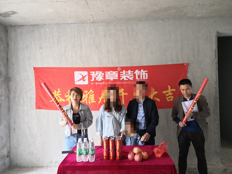 恭祝翠湖小區(qū)賴女士愛家開工大吉??！