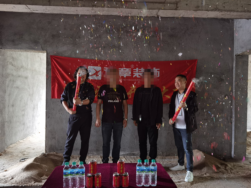 恭祝丹江聯(lián)星村湯總愛家開工大吉?。? /></a></dt>
                                <dd>
                                    <h4>
                                        <a href=