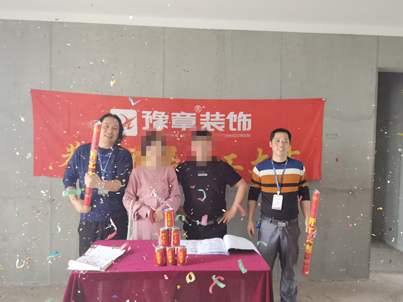 恭祝天璽灣彭總愛家開工大吉??！