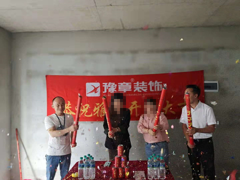 恭祝江山御景嚴(yán)女士愛家開工大吉??！