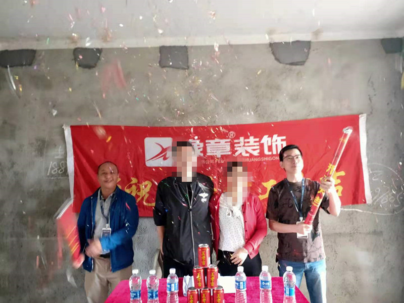 恭祝北城逸品羅女士愛家開工大吉！！