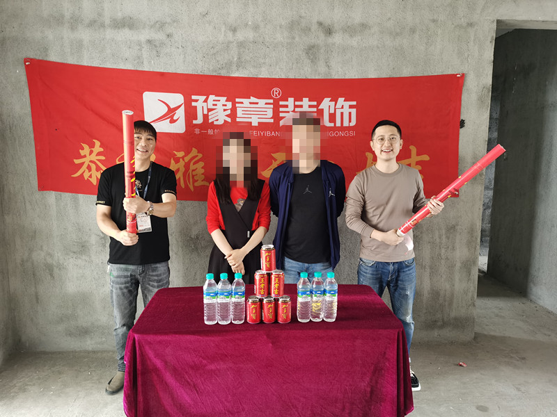 恭祝夢(mèng)想天街謝總愛家開工大吉??！