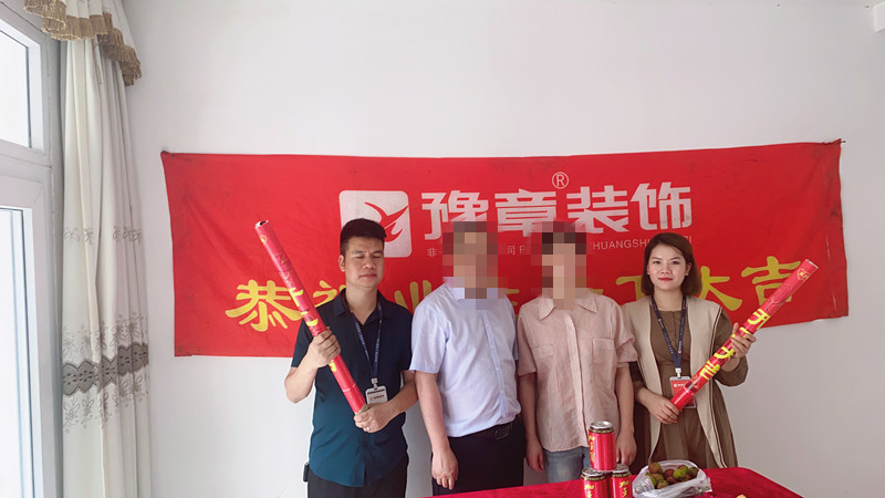 恭祝鳳凰山莊廉總愛家開工大吉??！