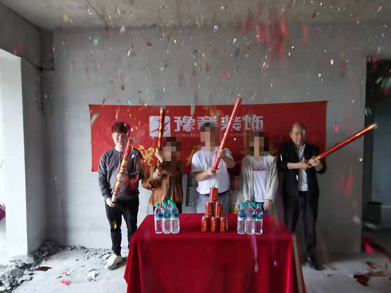 恭祝江山御景陳總愛家開工大吉?。? /></a></dt>
                                <dd>
                                    <h4>
                                        <a href=