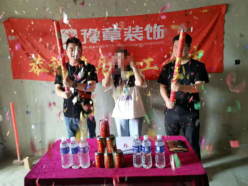 恭祝城市森林歐陽(yáng)女士愛家開工大吉?。? /></a></dt>
                                <dd>
                                    <h4>
                                        <a href=