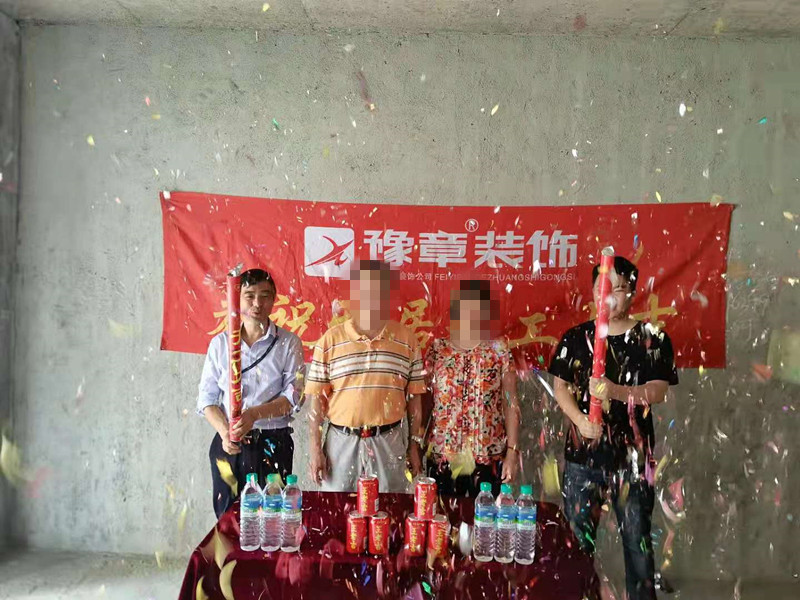 恭祝翠湖小區(qū)肖總愛家開工大吉??！