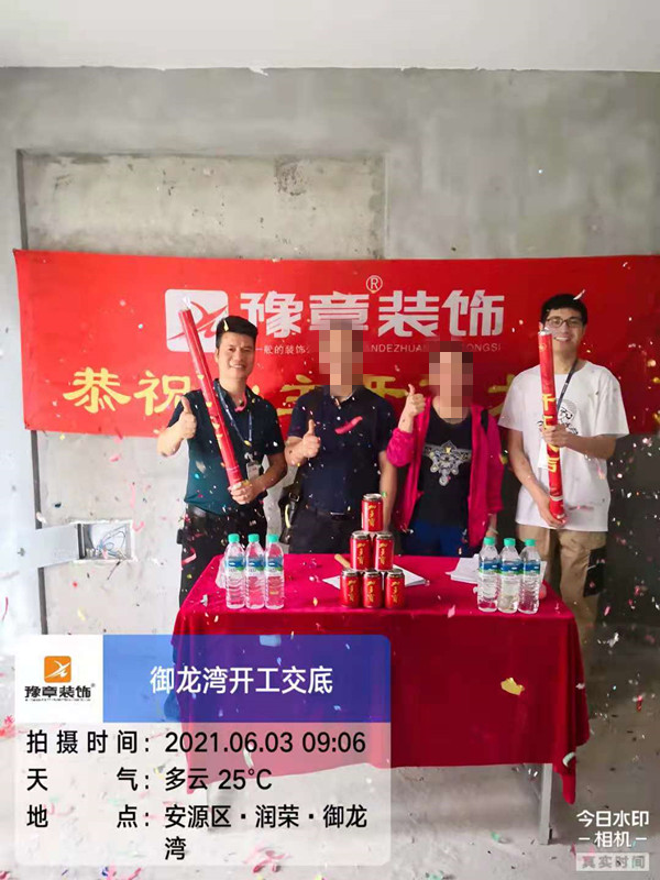 恭祝御龍灣鄧總愛家開工大吉?。? /></a></dt>
                                <dd>
                                    <h4>
                                        <a href=