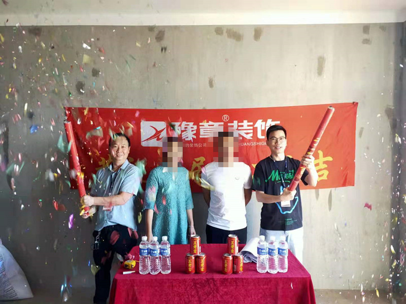 恭祝金域天下李女士愛家開工大吉??！