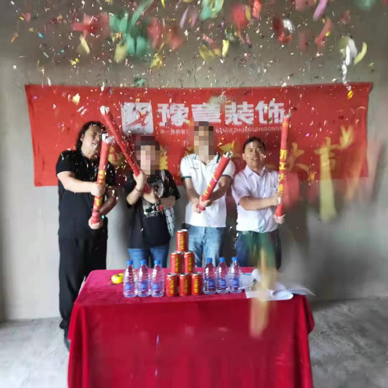 恭祝潤達(dá)府曾總愛家開工大吉??！
