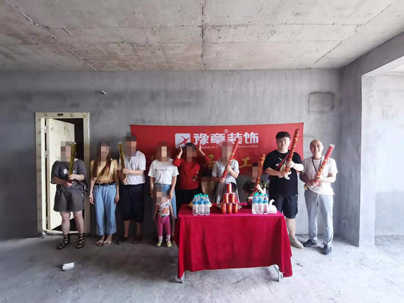 恭祝天悅城孫總愛家開工大吉?。? /></a></dt>
                                <dd>
                                    <h4>
                                        <a href=