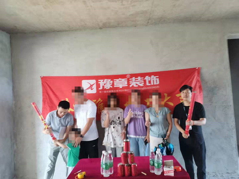 恭祝翠湖小區(qū)周總愛家開工大吉??！