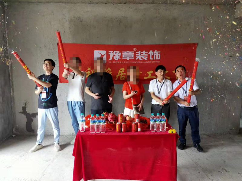 恭祝翠湖小區(qū)文總愛家開工大吉！！
