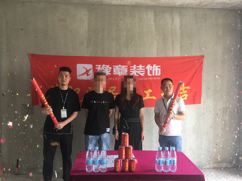 恭祝翠湖小區(qū)劉總愛家開工大吉??！