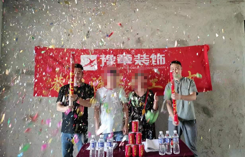 恭祝翠湖林總愛家開工大吉??！