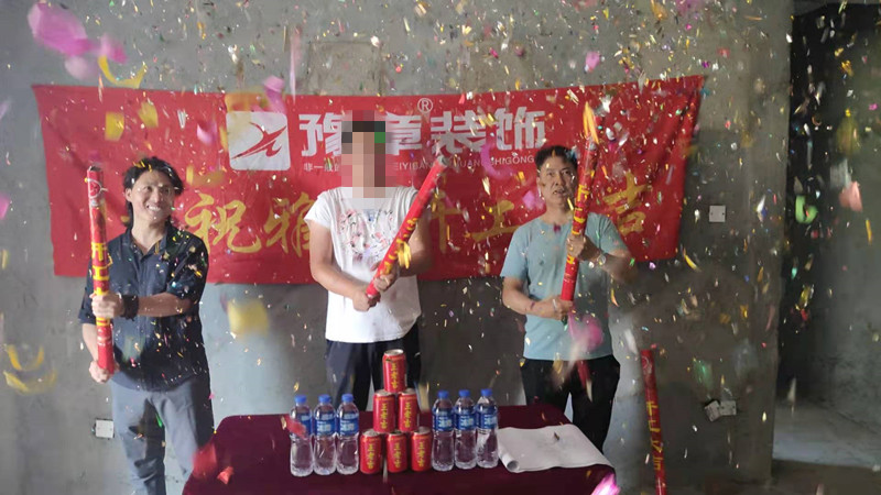 恭祝首府馬總愛家開工大吉??！