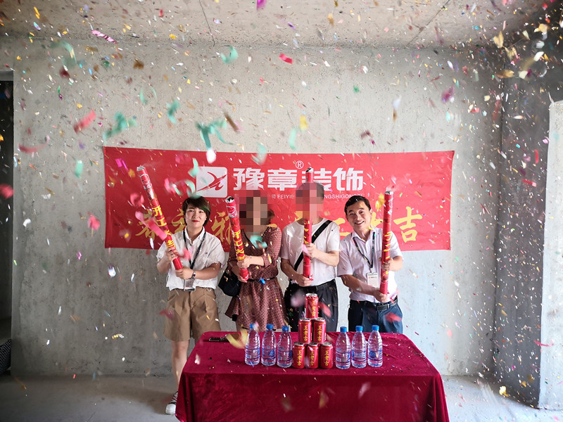 恭祝翠湖小區(qū)付總愛家開工大吉！！