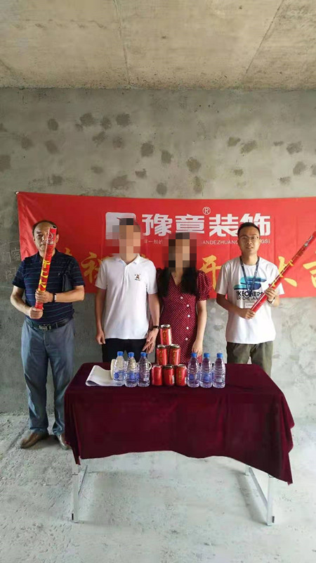 恭祝翠湖小區(qū)孫女士愛家開工大吉??！