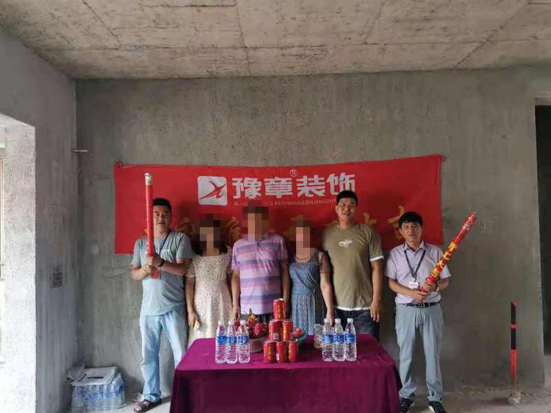 恭祝翠湖小區(qū)楊女士愛家開工大吉??！
