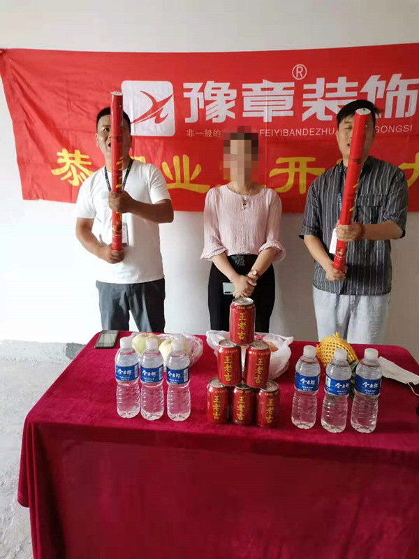 恭祝綠地何總愛(ài)家開(kāi)工大吉！！