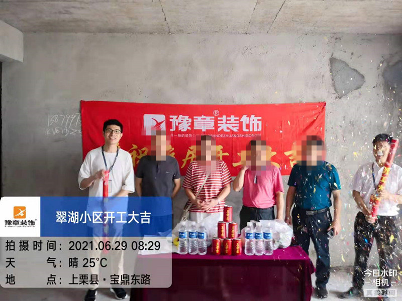 恭祝翠湖小區(qū)張總愛(ài)家開(kāi)工大吉?。? /></a></dt>
                                <dd>
                                    <h4>
                                        <a href=