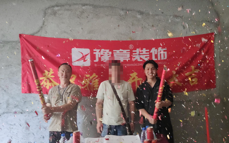 恭祝首府羅總愛家開工大吉??！
