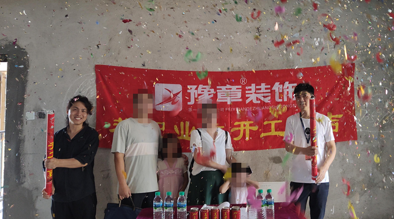 恭祝御龍灣陳總愛家開工大吉！！
