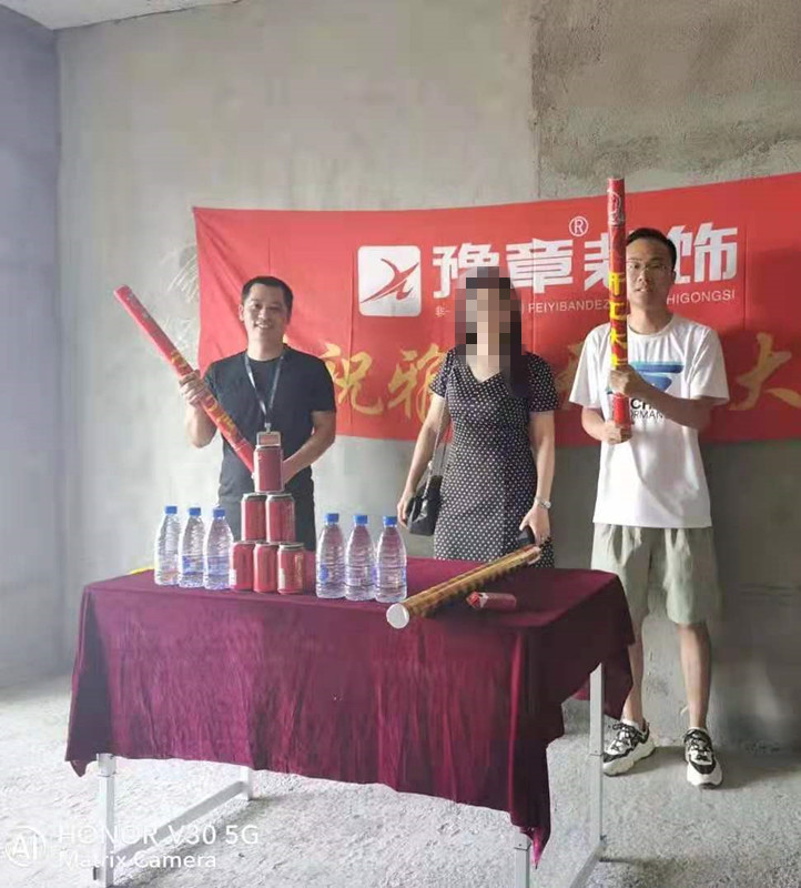 恭祝御龍灣張姐愛家開工大吉！！