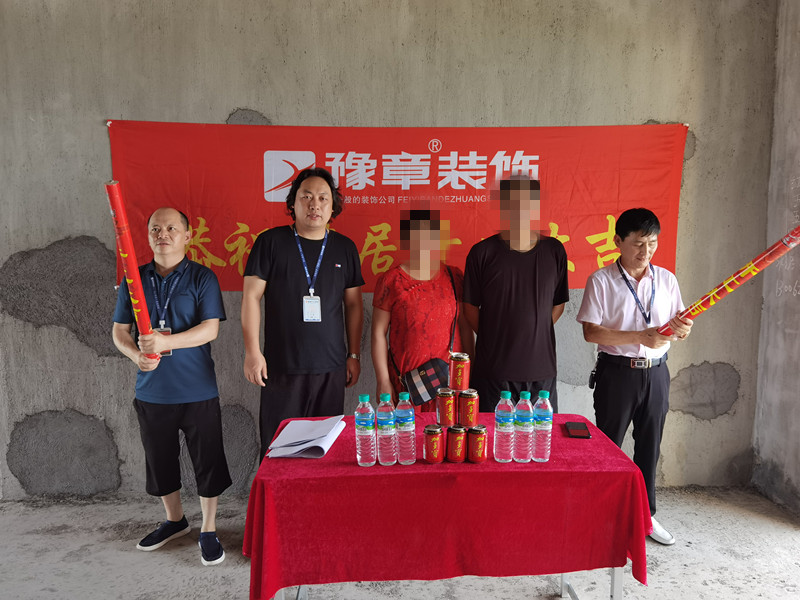 恭祝翠湖小區(qū)楊總愛家開工大吉！！