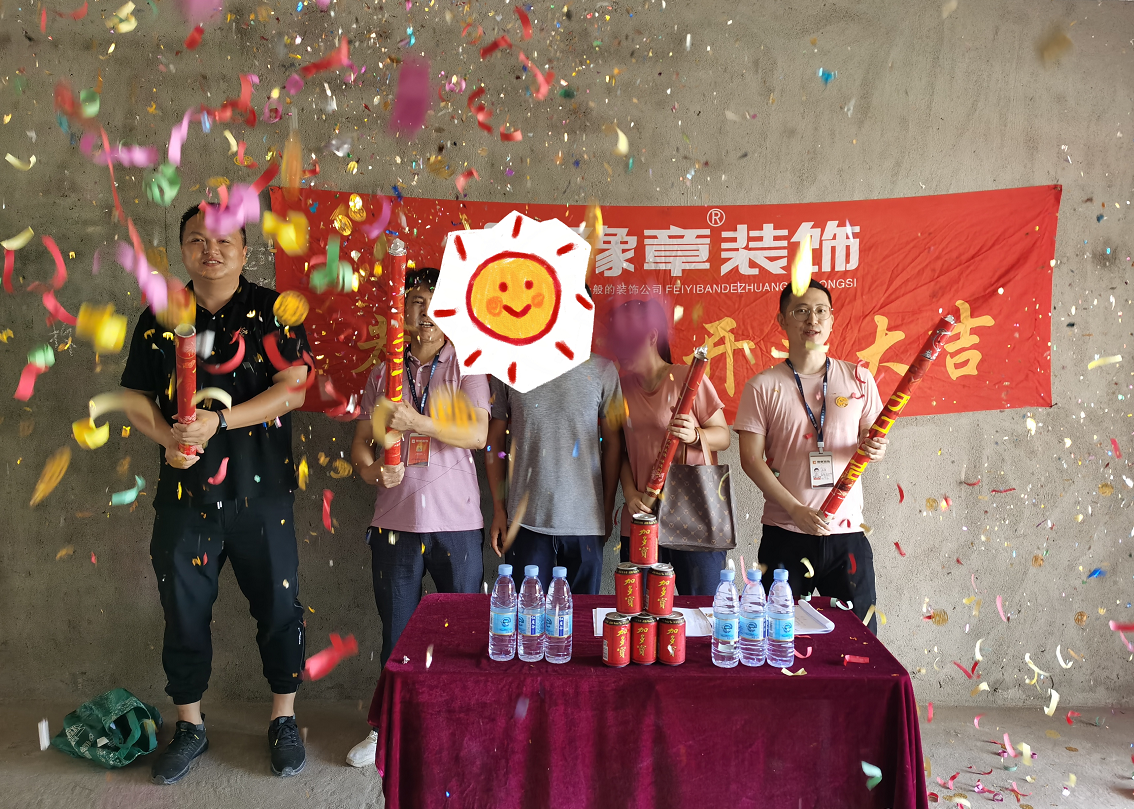 恭祝東方巴黎王總愛家開工大吉?。? /></a></dt>
                                <dd>
                                    <h4>
                                        <a href=