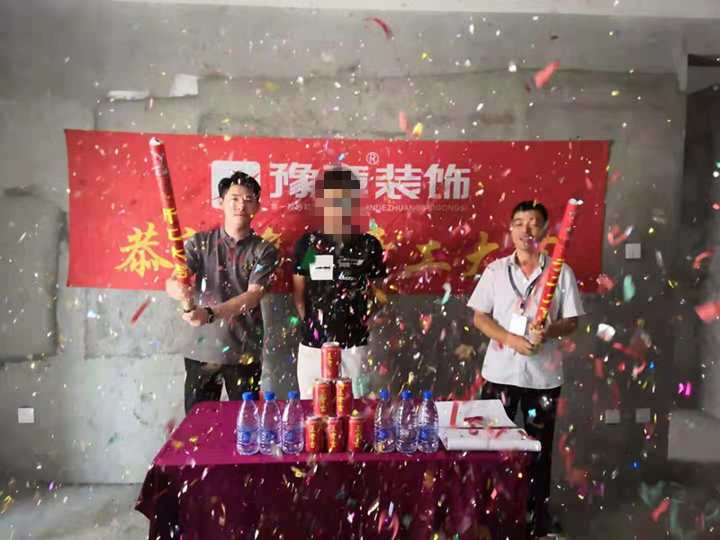 恭祝首府江女士愛家開工大吉??！