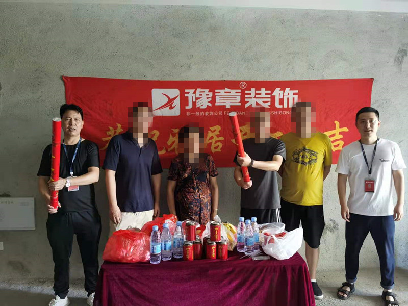恭祝首府吳總愛家開工大吉?。? /></a></dt>
                                <dd>
                                    <h4>
                                        <a href=
