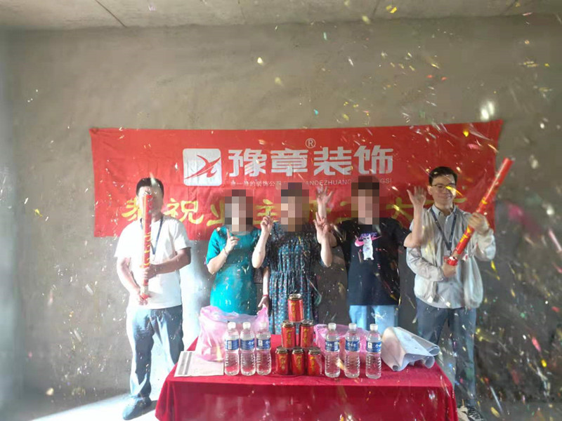 恭祝城市森林張女士愛家開工大吉??！