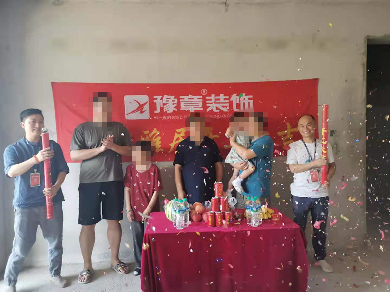 恭祝江山裕景王總愛家開工大吉??！