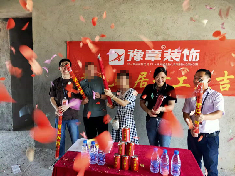 恭祝翠湖小區(qū)吳女士愛(ài)家開(kāi)工大吉?。? /></a></dt>
                                <dd>
                                    <h4>
                                        <a href=